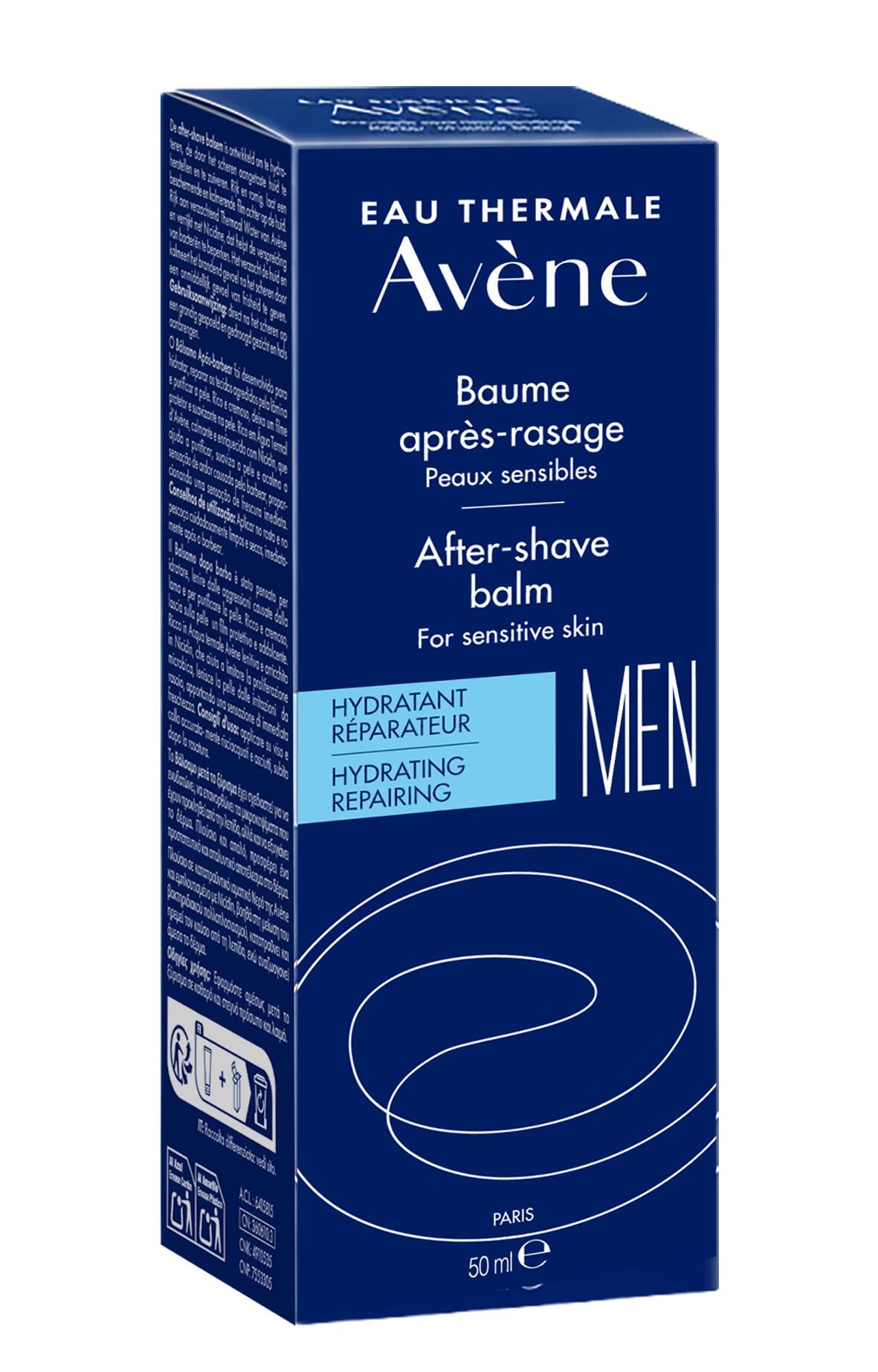AVENE Men baume après-rasage, image 2 sur 2