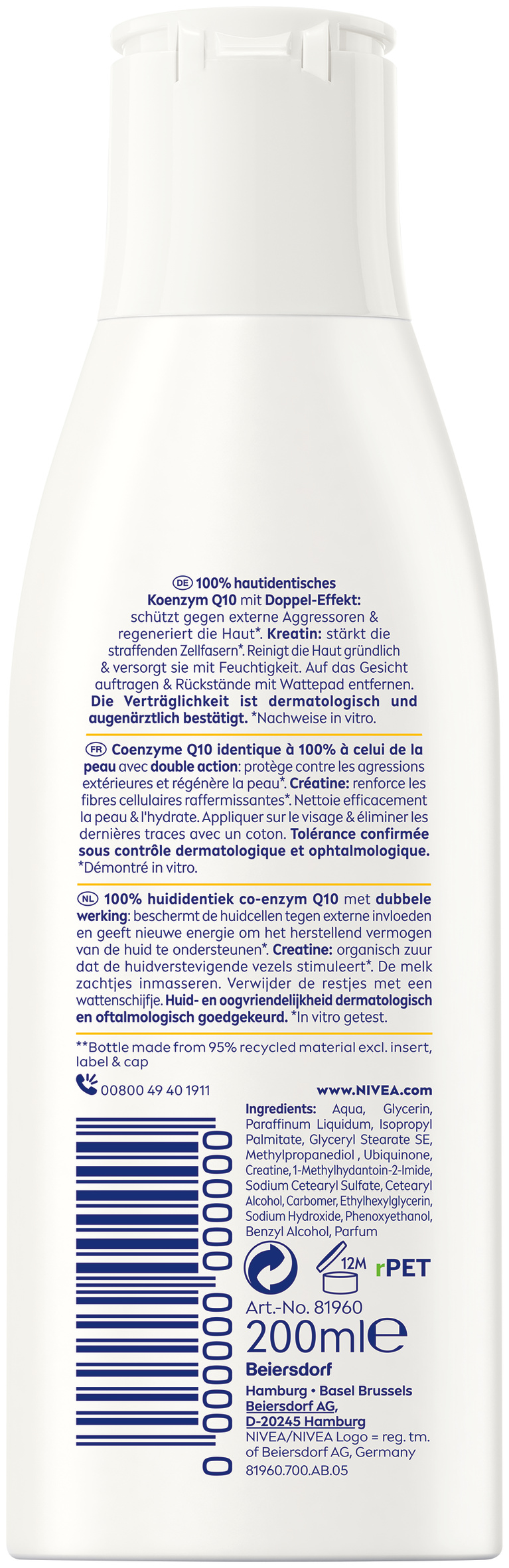 Nivea Q10 Power Anti-Rides Lait Démaquillant, image 2 sur 2