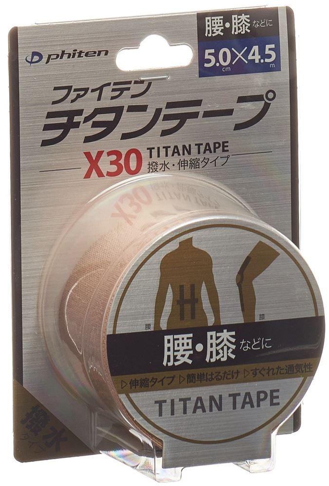 aquatitan tape X30