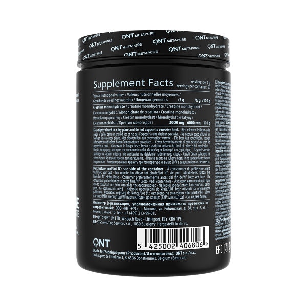 QNT Creatine Monohydrate Powder, Bild 3 von 3